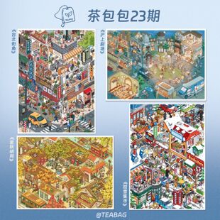 �����23.0ϵ���쾰�N�����н־�3D���w΢�s����diy�≺�N�����