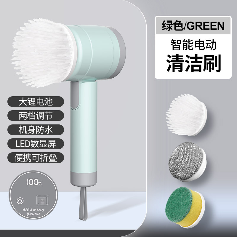 跨境新款电动清洁刷外贸家用充电多功能钢丝球手持刷锅洗碗神器|undefined