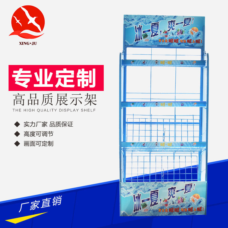 厂家定 制金属展架 饮料架置物架超市便利店零食食品陈列架