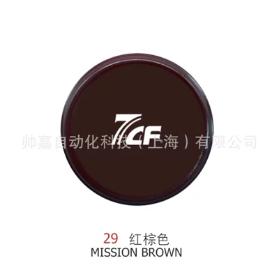 Avtomobil boyası: Paint Car Wheel Color Change - 29-red-brown-1