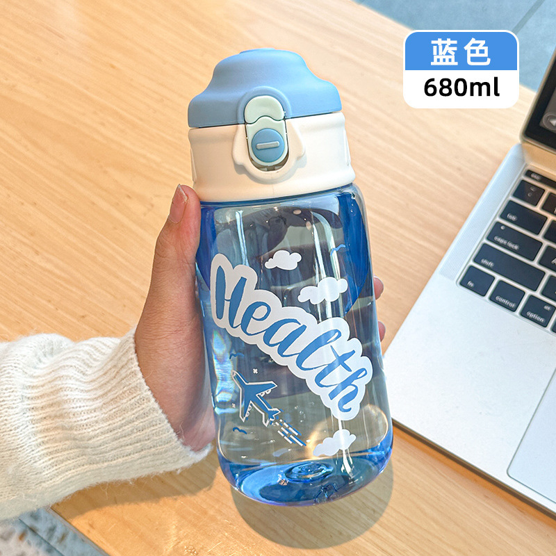 小飞机随手杯儿童卡通学生男女上学夏季大容量便携塑料杯运动杯|undefined