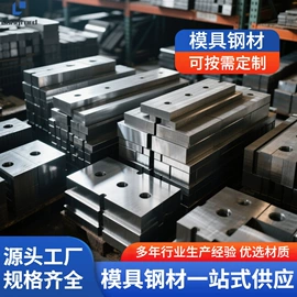 彩钢瓦;工具钢;无缝管