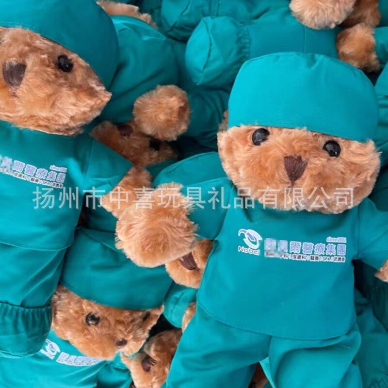 Doctor Uniform Nurse Uniform Graduation Bear Stuffed Toy Customized Wholesale Doctor Doll Doll Graduation Gift Doll Doctor Uniform Nurse Uniform Graduation Bear Stuffed Toy Customized Wholesale Doctor Doll Doll Graduation Gift Doll