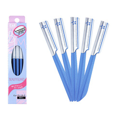 Japanese safety eyebrow razor, anti-scratch eyebrow scissors set for ladies and gentlemen, god-level eyebrow trimmer