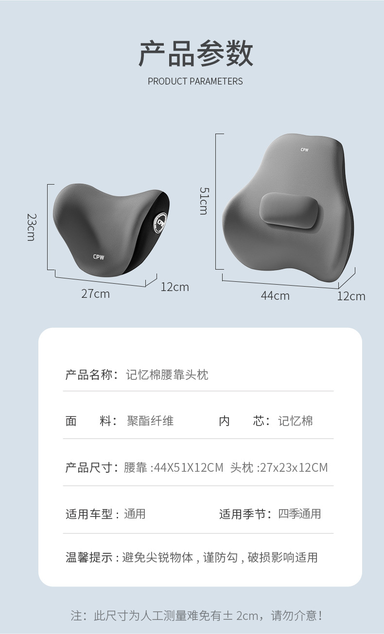 Car Electric Massage Lumbar Adjusting Back Pad Driver Waist Protection Artifact Truck Seat Lumbar Pillow Car Lumbar Pad