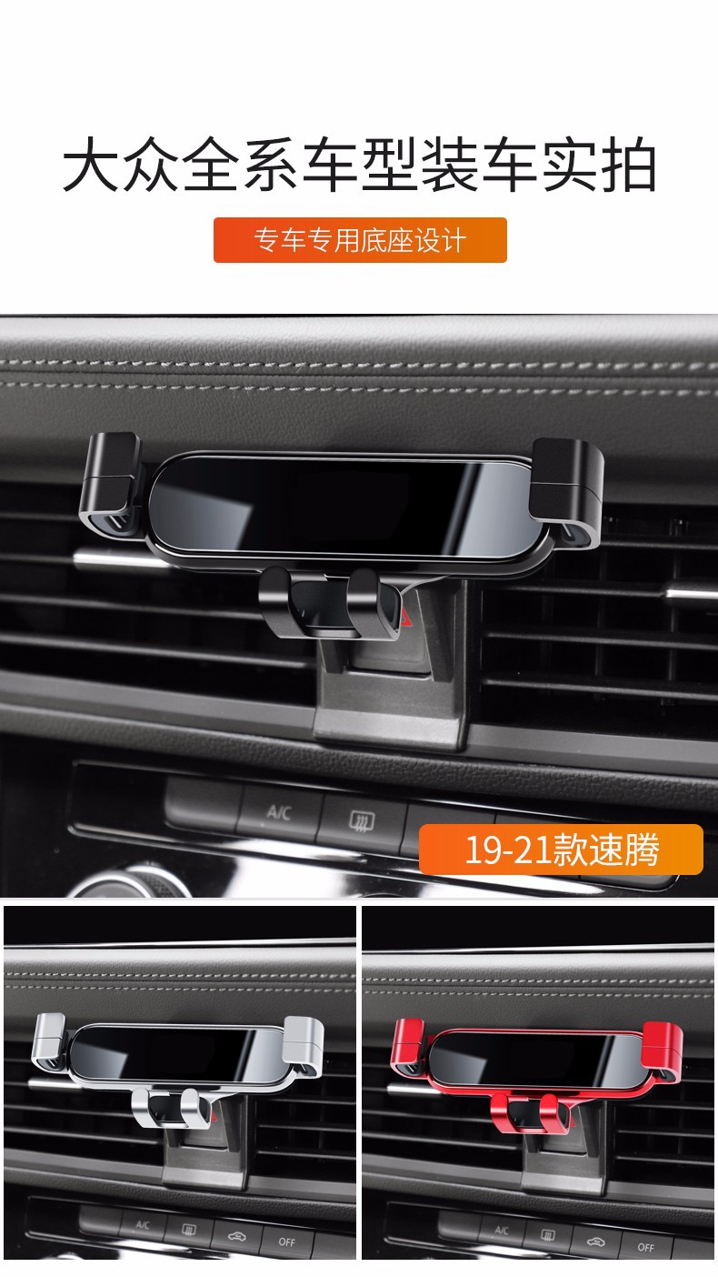 Carefully Selected Car Phone Holder, Universal Mini Car Phone Holder, Fixed Air Vent Clip-On Type, Car Gravity Mount
