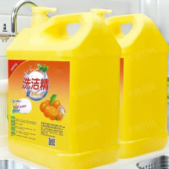5kg 食器用洗剤家庭用金柑レモン脱脂、生臭除去、手を傷つけない、低泡立ち、洗いやすい、大樽食器用洗剤卸売