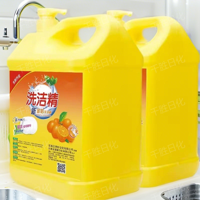 5kg Household Dishwashing Liquid, Kumquat Lemon, Removes Oil and Fishy Smell, Does Not Hurt Your Hands, Low Foaming, Easy to Wash, Large Barrel of Dishwashing Liquid Wholesale