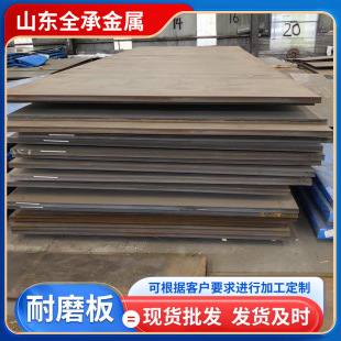 Mn15cr1��ĥ�� mn18cr2�o��䓰���i��ĥ�o��䓰弤���и���