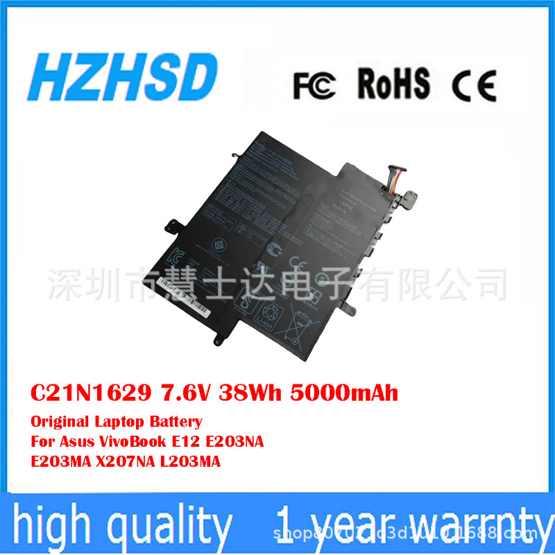For Asus Vivobook E203Na E203Ma X207Na L203Ma Battery C21N1629