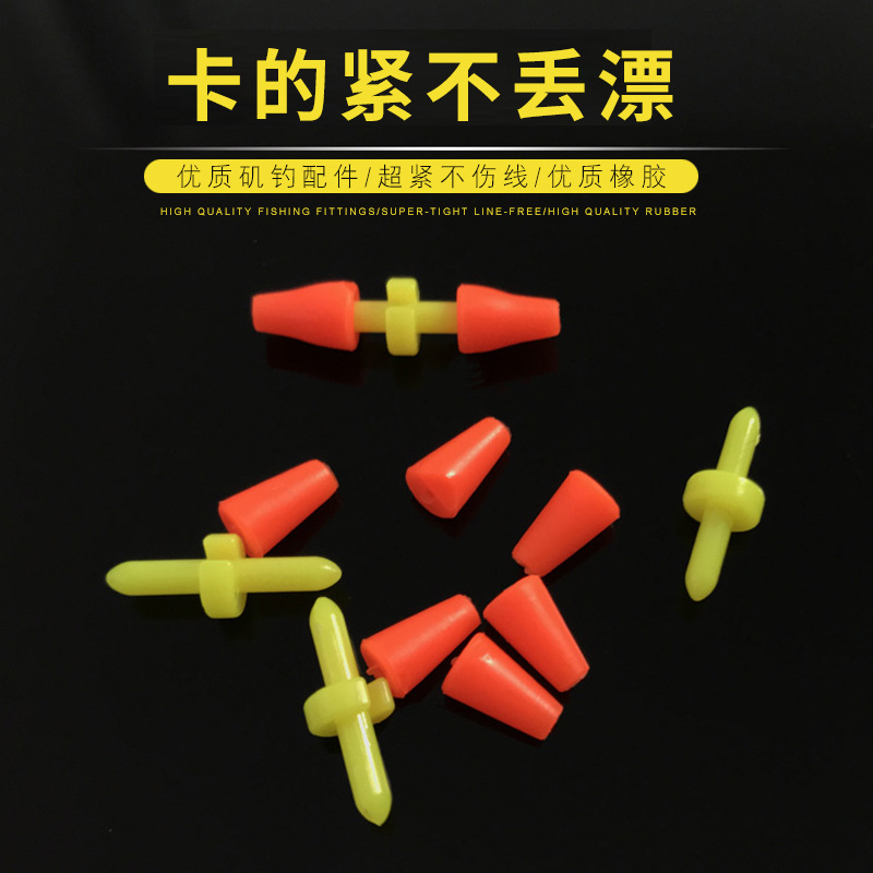 船钓海钓线组组件垂钓用品钓具渔具小配件矶钓卡拉棒仕挂棒