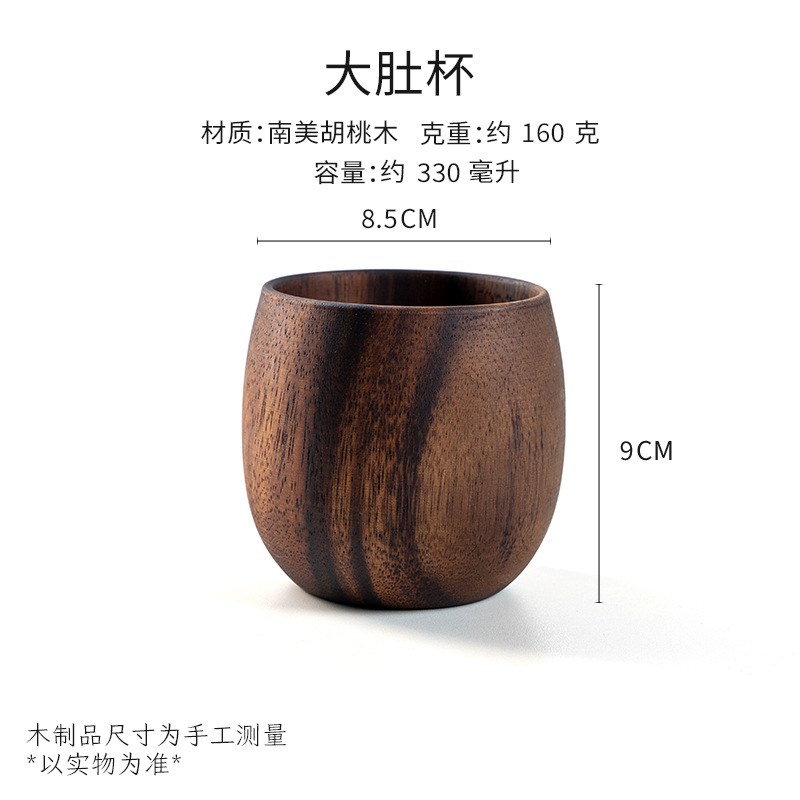 Walnut potbelly cup large size