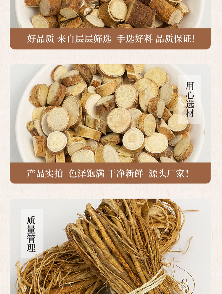 Five-Finger Fig Root Slices Wu Zhi Mao Tao 500g Dried Herbal Soup Ingredient for Chicken Broth specifications