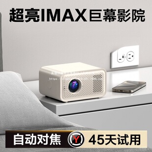 New Ultra-High Definition Projector Home Bedroom Home Theater Mobile Phone Screen Dormitory Projector Projector