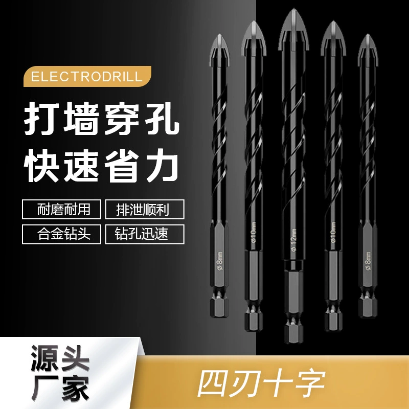 Трансграничное поперечное вольфрамовое стальное сверло домашнее перфораторное сверло набор мраморной стеклянной плитки шестиугольное отверстие сверло оптом