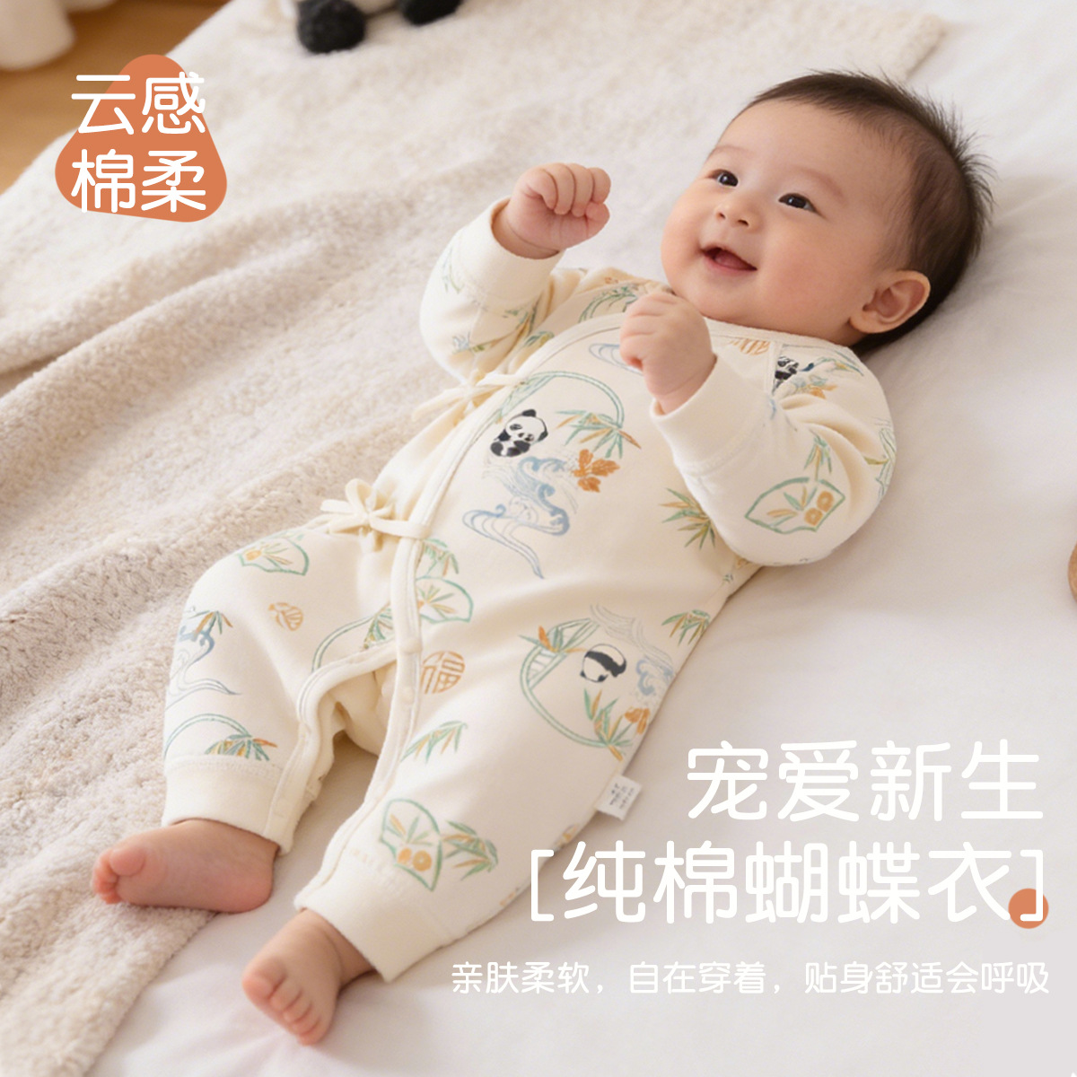 Autumn children's cotton long-sleeve for new born