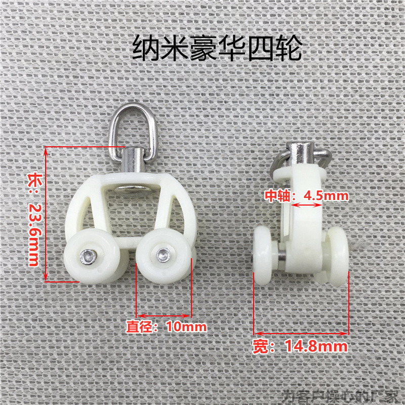 欧式四轮（原包料）