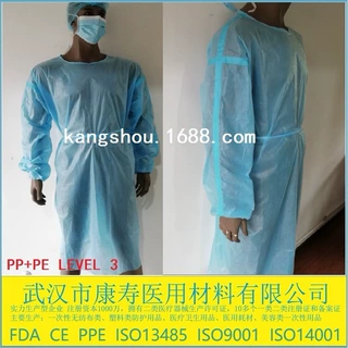 加工定制一次性无纺布三抗隔离衣SMS抗酒精抗静电隔离衣服 Level2