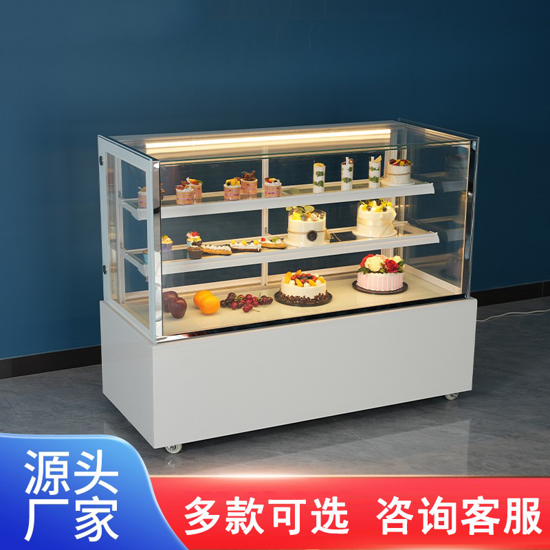 冷藏展示柜甜品西点慕斯商用冰箱奶茶保鲜柜蛋糕柜冷藏展示柜