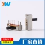 拨动滑动sk-13d01g5开关