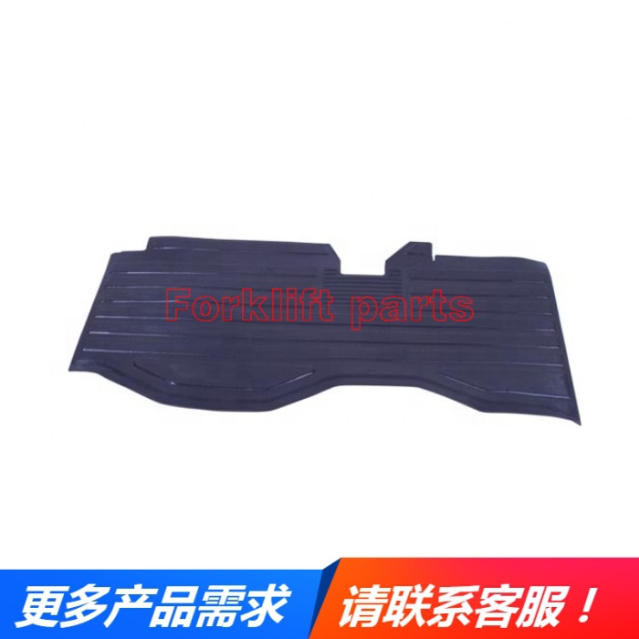 TOYOTA丰田电动叉车配件7FB10-18脚踏板脚垫胶垫53441-13130-71