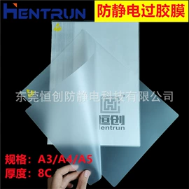 其他防静电;文件套;圆珠笔中油笔