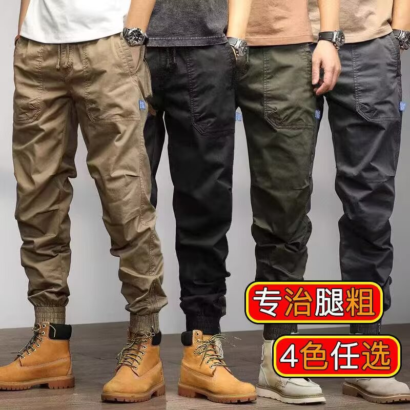 Men's Cargo Pants with Stretch, Vintage Washed Casual Joggers, Khaki American Style, Versatile for All Seasons