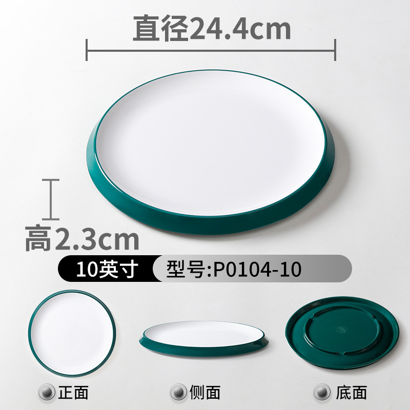 다크 그린 화이트 P0104-10