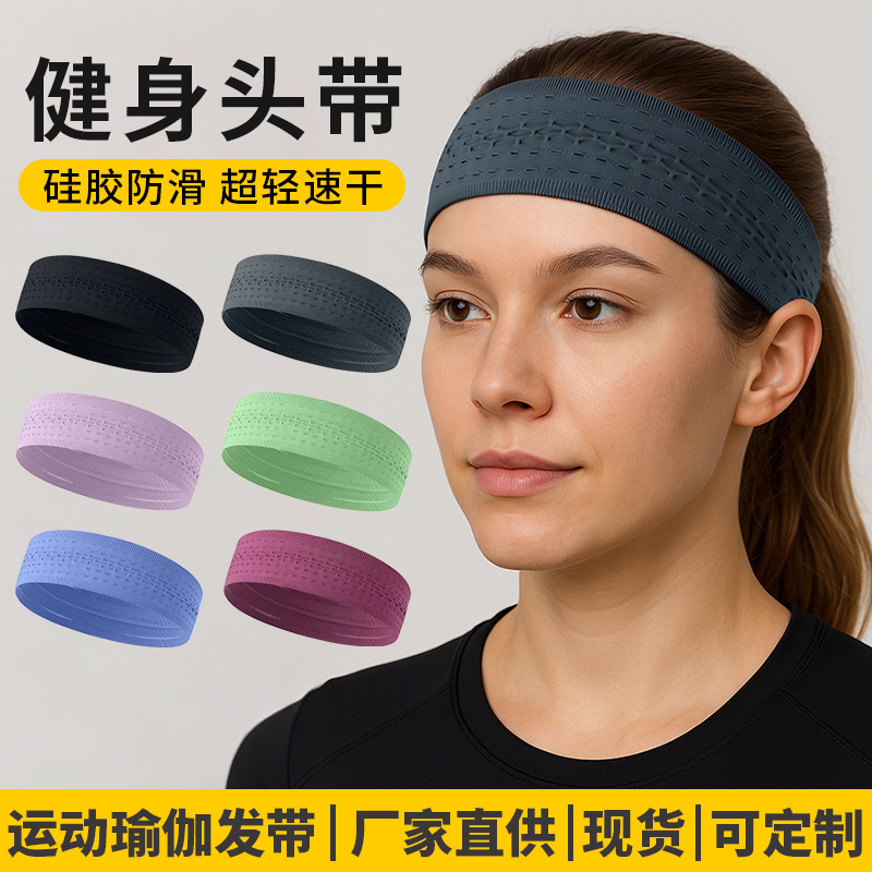 Makino Fox Sports Headband, Sweat-Absorbent and Quick-Drying, Women's Silicone Non-Slip Sweat-Guiding Band, Mesh Nylon Anti-Sweat Headband