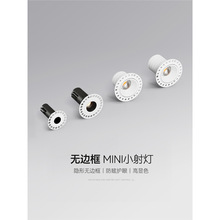0-10V���{��  mini������С���Ƕ��ʽ�A��led�컨����ѣ�o߅��Ͳ