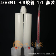 400ML1:1�zͲ�p�M��AB�zͲ�z���zƿ�Ͳ �F؛���l