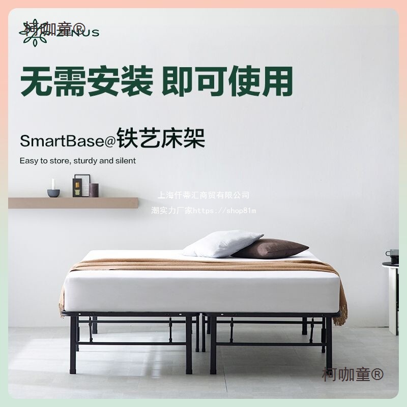 Zinus Foldable Splicing Bedroom Home-Use Double Iron Bed Frame Tatami Reinforced Iron Frame Metabo