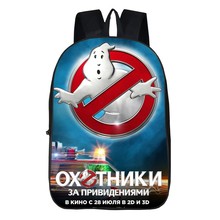 新品印花捉鬼敢死队Ghost Busters书包 卡通双肩电脑背包中小学生