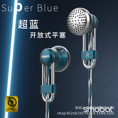 超青平頭耳栓有線イヤホン快適装着堅牢高音質迷宮音響オープンhifi