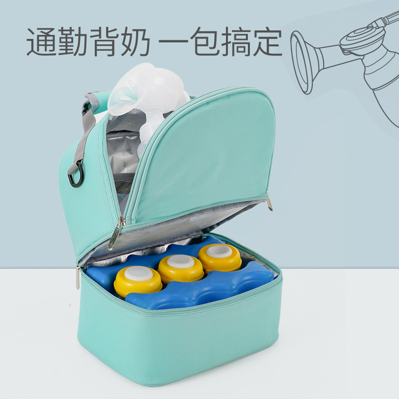 Back pack milk new pattern Mummy Baby convenient Ice pack Fresh keeping Milk package double-deck trumpet Bento bag