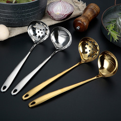 304 stainless steel soup spoon colander household soup shell soup colander internet celebrity heart-shaped high temperature resistant one hot pot spoon gold