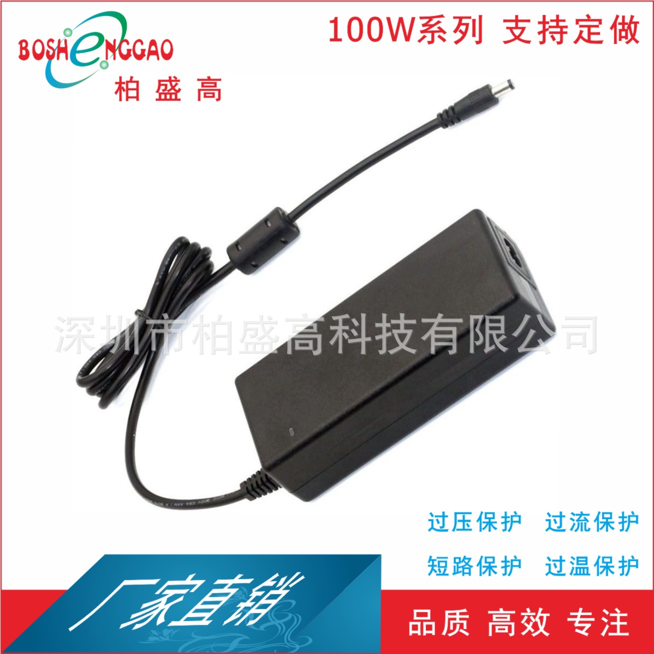 工厂直销15V6A.90W.UL.CE.FCC.KC.PSE.CCC.RCM.BS.认证电源适配器