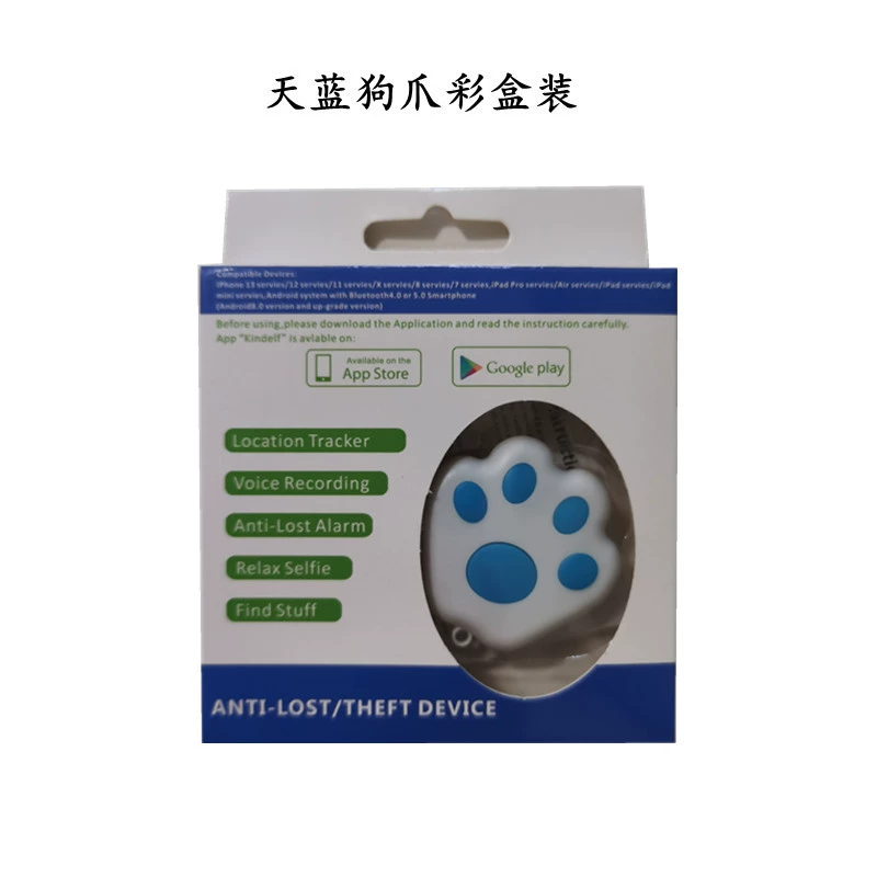 Bluetooth трекер-брелок (собачья лапа), Bluetooth 5.0, батарея CR2032, радиус действия 10 м