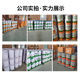 Epoxy resin Epoxy vinyl resin Transparent resin Anticorrosive coating Base material Bisphenol A epoxy resin paint
