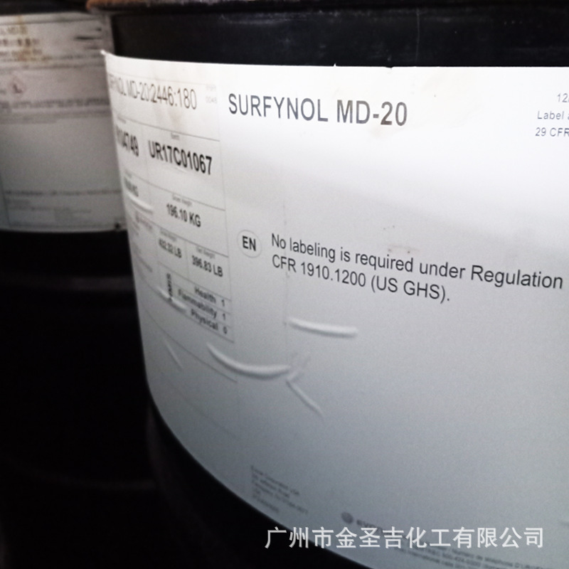 赢创 MD20分子脱气消泡剂 水性涂料油墨动态润湿流平消除微泡
