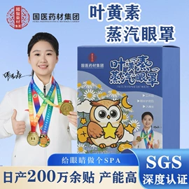 保健器具配件;身体护理套装;身体贴膏