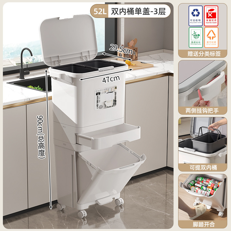 キッチンゴミ箱 家庭用生ごみ分別ゴミ箱 蓋付き 和風二層ゴミ箱 乾湿分離ゴミ箱|undefined