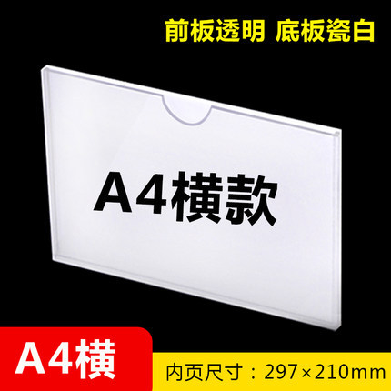 Manufacturer A4 Single and Double Layer Acrylic Card Slot Transparent Organic Warehouse Sign Insert Paper Box Promotional Wall Box A3