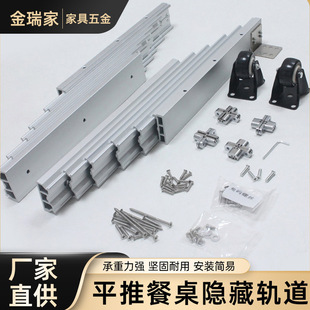 �[��ʽ�ۯB����܉�X�Ͻ���s����������܉�๝ƽ���ۯB��������