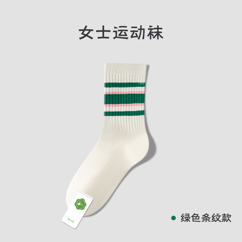 Calcetines mujer primavera y otoño sin hueso tubo medio algodón calcetines de mujer marea ligera antideslizante absorbente de sudor calcetines deportivos transpirables calcetines Zhuji al por mayor