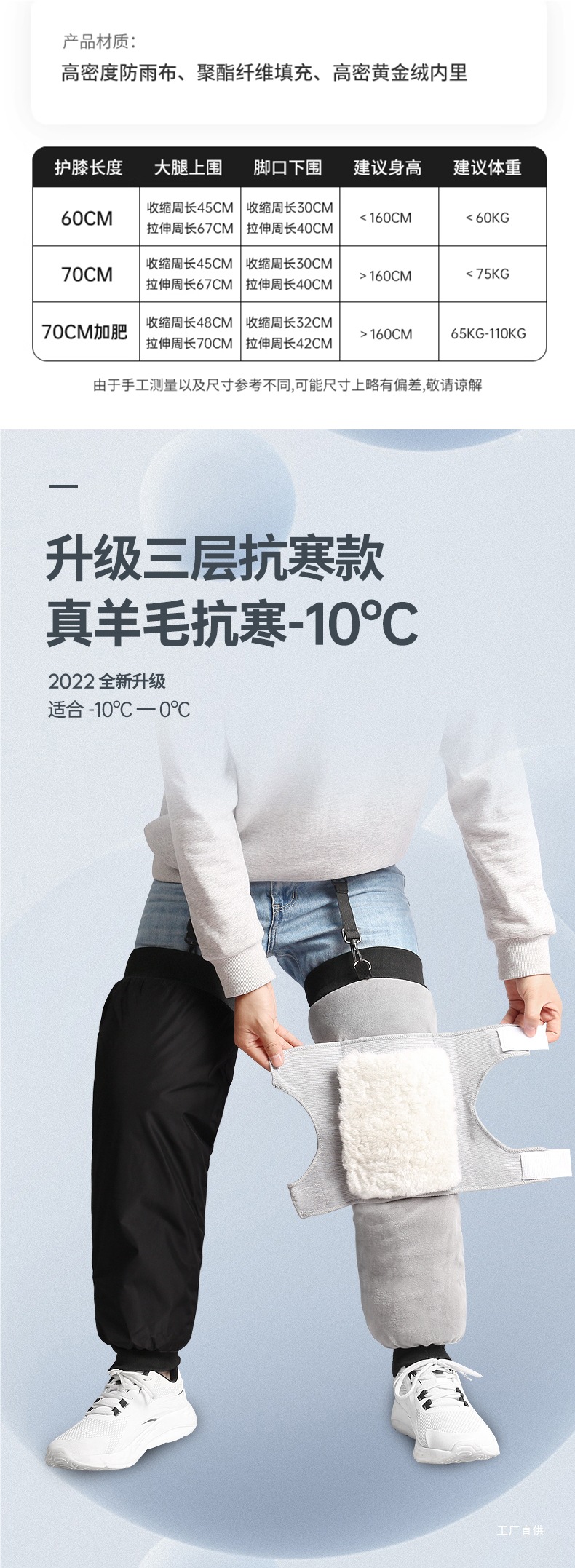 Electric Vehicle Knee Pads, Winter Motorcycle Cycling Warm Leggings, Windproof and Cold-Proof Battery Car Windproof Men's and Women's Protective Gear