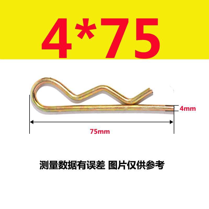 스프링 스틸 4*75(20) 컬러 아연