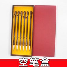 毛笔包装盒子6支装 5支装 4支装礼品包装盒毛笔盒