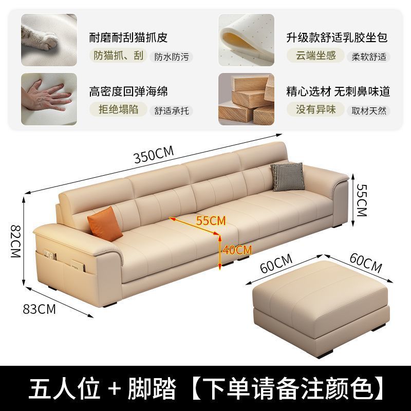 Foshan fuente de fábrica gato sofá de piel simple moderno pequeño hogar línea recta tres o cuatro personas con pedal al por mayor