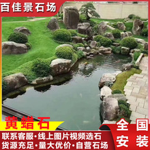 �@�־��^ʯ Ұɽʯ ��ɽ��ˮ�Sʯ�Sˮʯ�Z��ʯ�S�Dʯ��ɽʯ�ӵ�ʯ